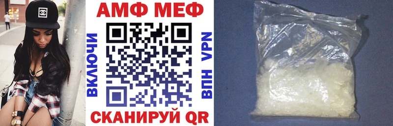 omg маркетплейс  Волоколамск  Amphetamine VHQ  купить  сайты 