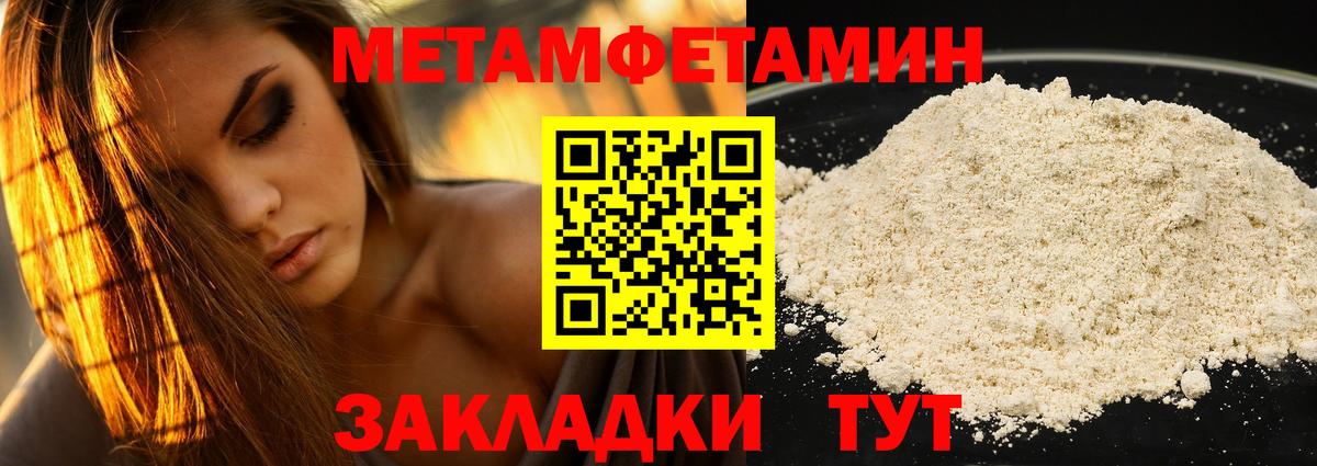 Волоколамск  Амфетамин  Вход с VPN  АМФЕТАМИН Розовый 
