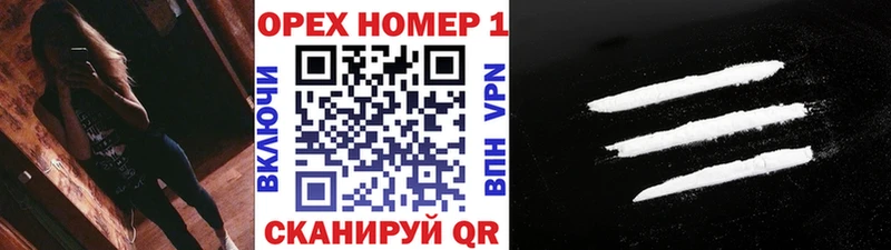 купить   Волоколамск  КОКАИН FishScale 
