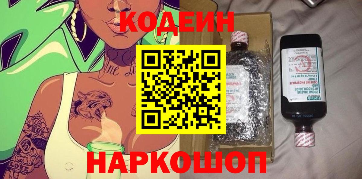 Волоколамск  COCAIN  ТГК  Меф МЯУ МЯУ   ГАШИШ  Вход с VPN  Марихуана 
