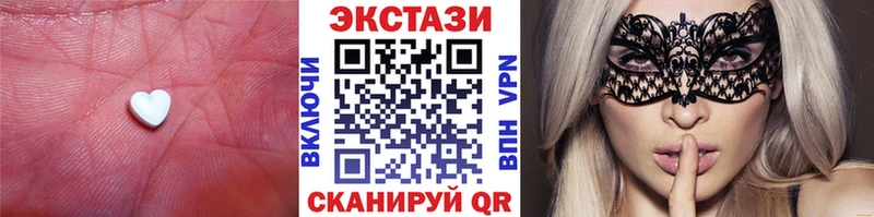 продажа наркотиков  Волоколамск  кракен зеркало  Ecstasy 300 mg 