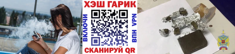 ГАШИШ Изолятор  Волоколамск 