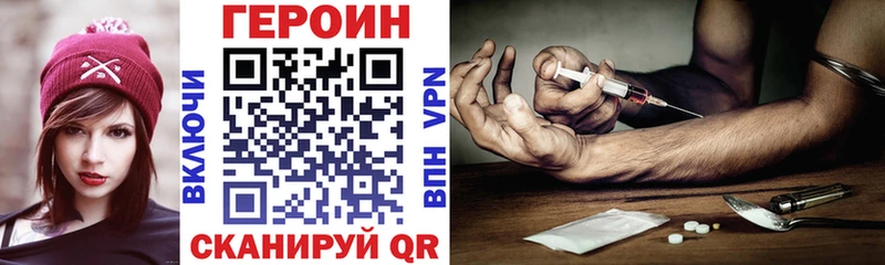 магазин    Волоколамск  Героин хмурый 