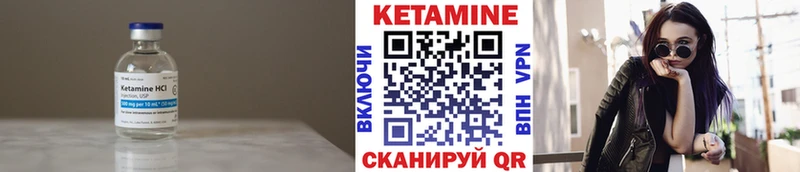 Кетамин ketamine  Волоколамск 