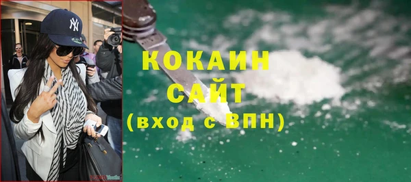 синтетический гашиш Вязники