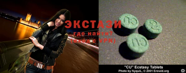 стаф Горно-Алтайск