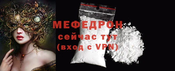COCAINE Вяземский