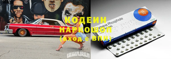 героин Горняк