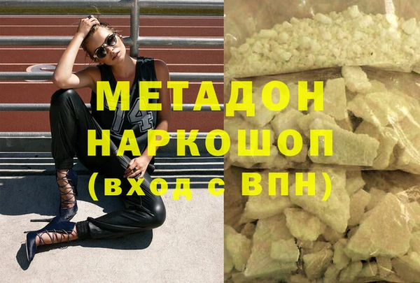 2c-b Горнозаводск
