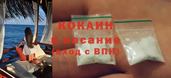 COCAINE Вяземский