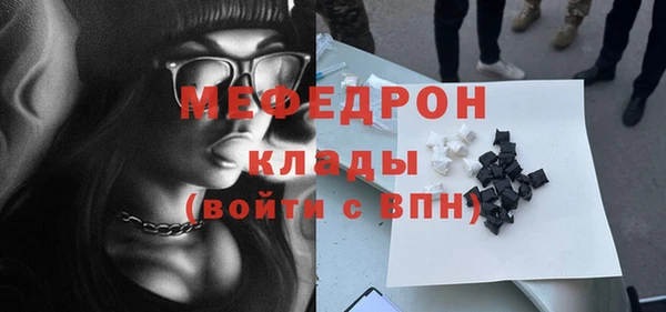 прущие крисы Вязьма