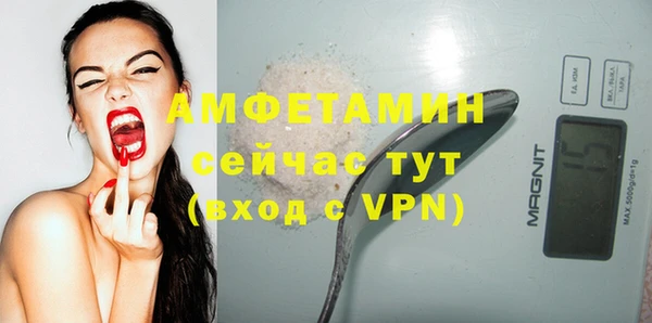 стаф Горно-Алтайск
