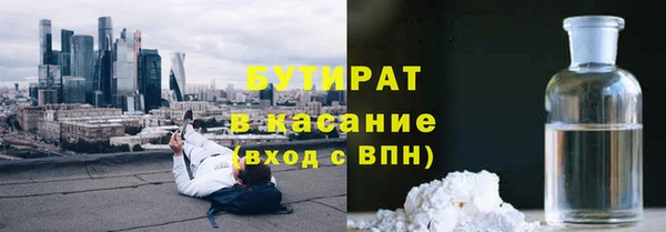 героин Горняк