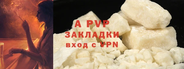 стаф Горно-Алтайск