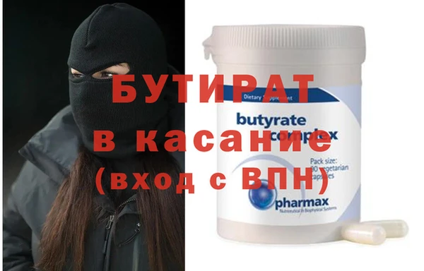 дистиллят марихуана Куйбышев