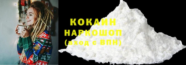 COCAINE Вяземский