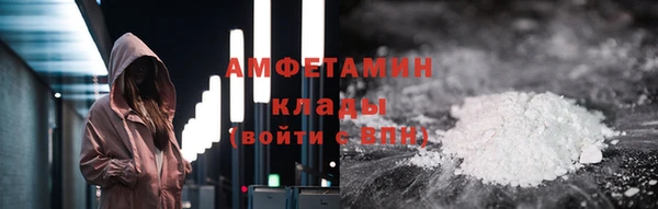 2c-b Горнозаводск