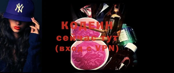 прущие крисы Вязьма