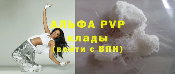 прущие крисы Вязьма