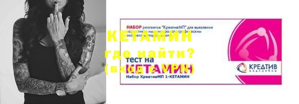 прущие крисы Вязьма