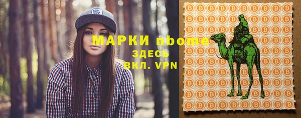 прущие крисы Вязьма