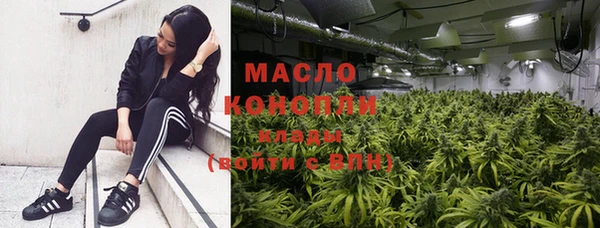 синтетический гашиш Вязники