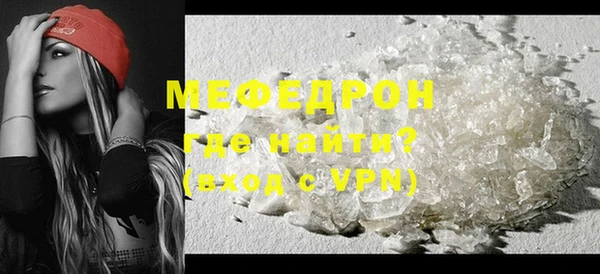 героин Горняк