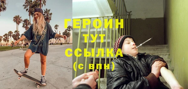 синтетический гашиш Вязники