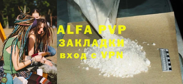 COCAINE Вяземский