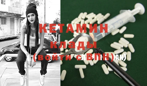 прущие крисы Вязьма