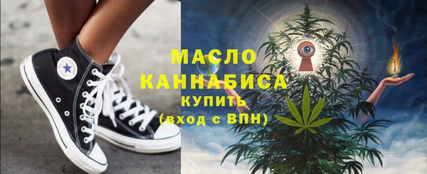 2c-b Горнозаводск