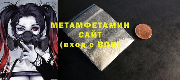 синтетический гашиш Вязники