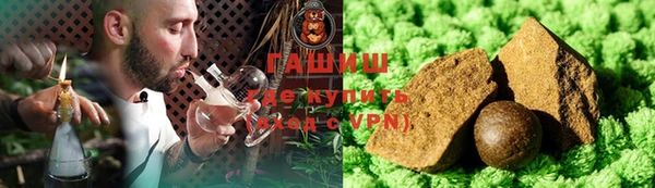 героин Горняк