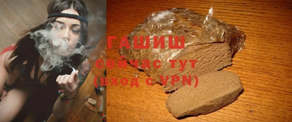 героин Горняк