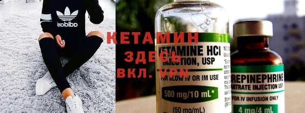 прущие крисы Вязьма