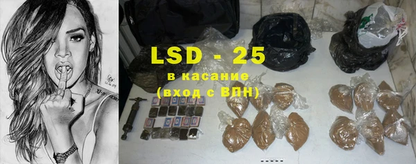 синтетический гашиш Вязники