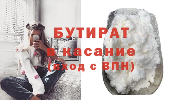 стаф Горно-Алтайск