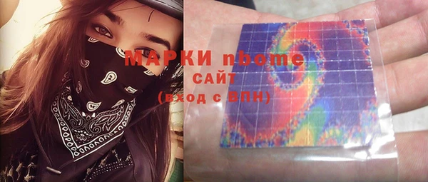 синтетический гашиш Вязники