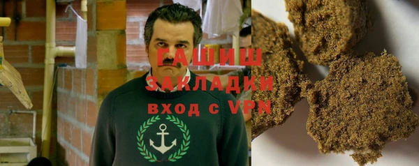 синтетический гашиш Вязники