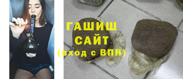 синтетический гашиш Вязники