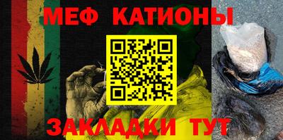 сатива Кумертау
