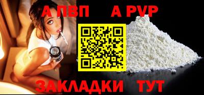 дживик Кунгур
