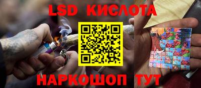 сатива Кумертау