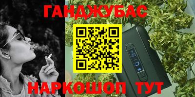 сатива Кумертау