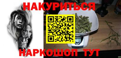 сатива Кумертау