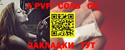 дживик Кунгур