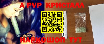 молекула духа Кулебаки