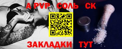 молекула духа Кулебаки