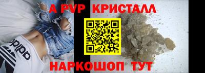 молекула духа Кулебаки