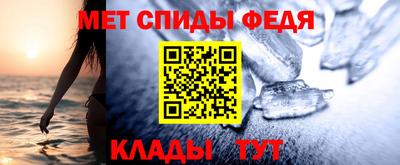 молекула духа Кулебаки